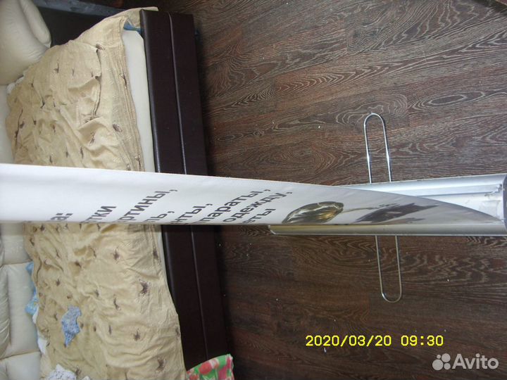 Двухсторонний рекламный механизм, раздвижной