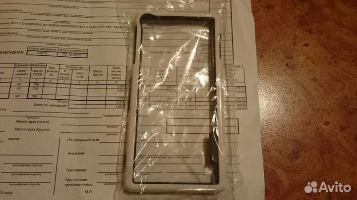 Бампер для смартфона пластиковый