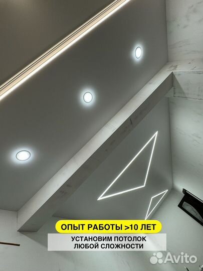 Натяжные потолки