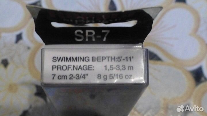 Воблеры Rapala Shad Rap SR07 Shad Deep Runner ориг