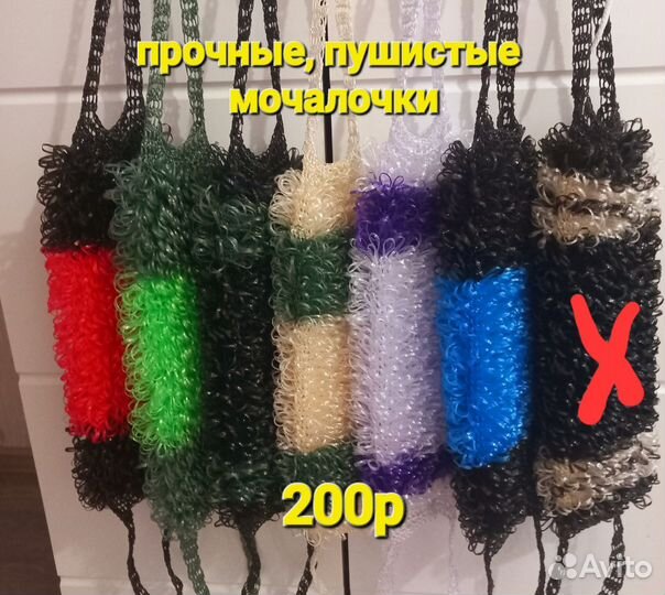 Мочалка ручной работы