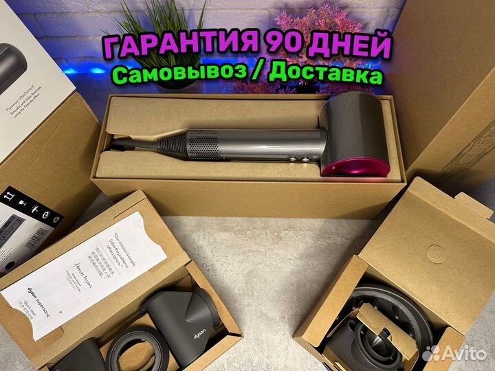 Фен Dyson Малайзия Hd 08 «Беcплатная доставка»