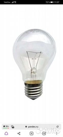 Продам лампочки накаливания Phillips 100 Вт