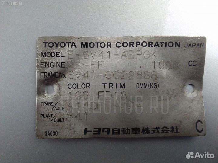 Обшивка салона на Toyota Camry SV41