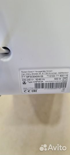 Мясорубка bosch