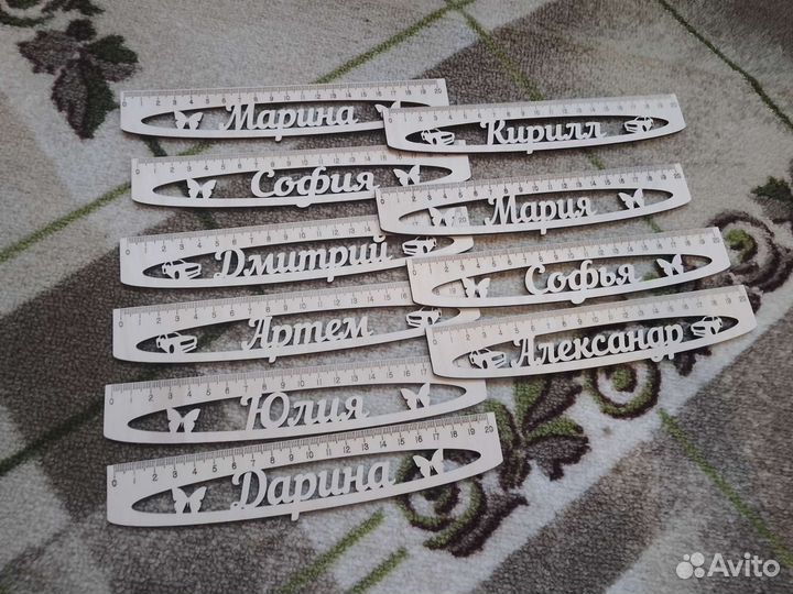 Линейки на 20 см в наличии