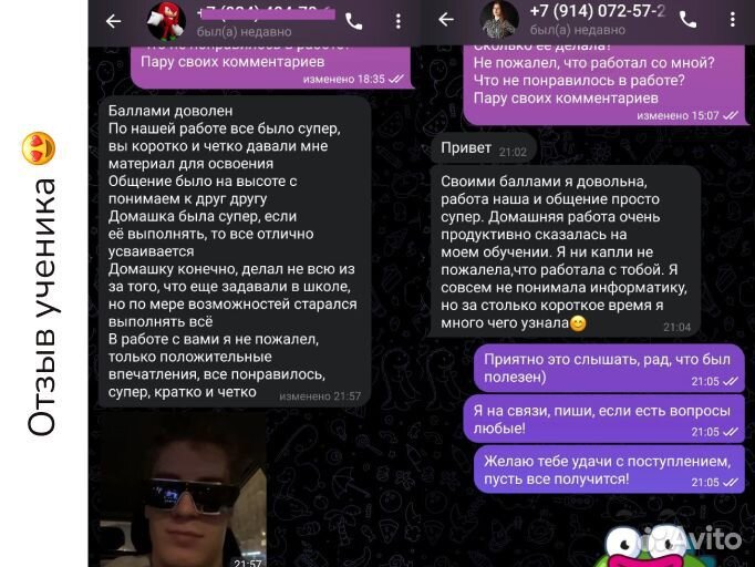 Репетитор по информатике егэ