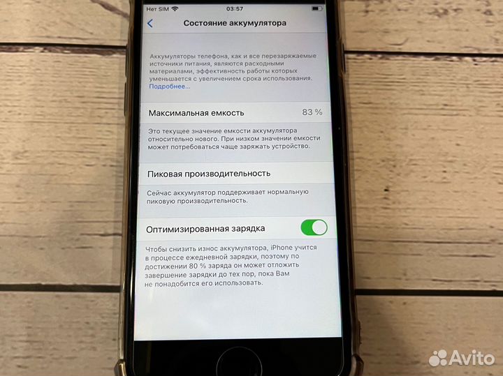 iPhone 7 32GB