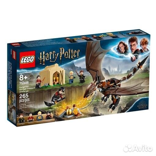 Lego 75946 - Венгерская хвосторога (новый)