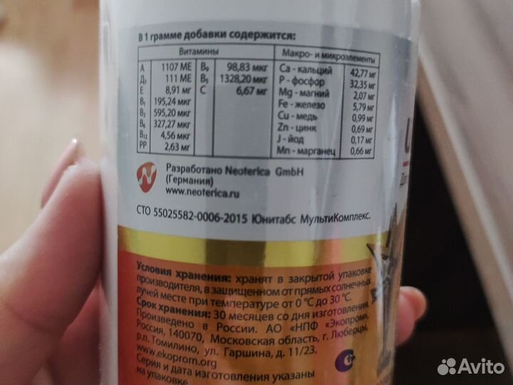 Витамины для берем-х и кормящих собак и кальций