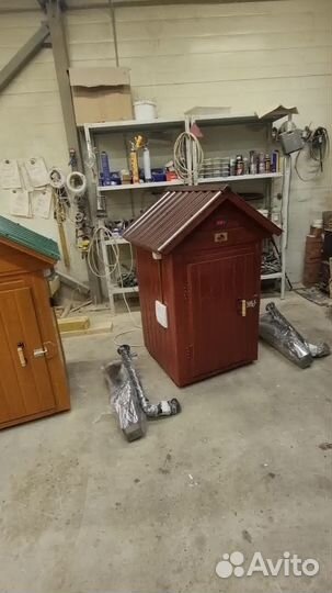 Коптильня 68