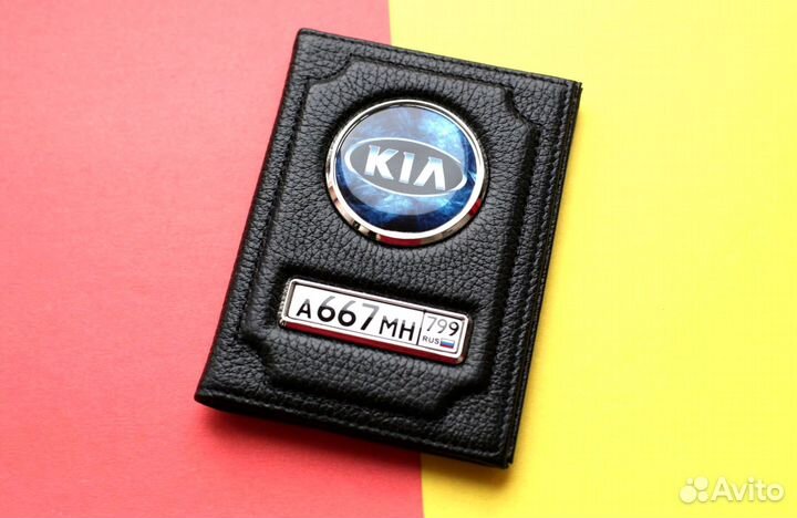 Обложка для автодокументов с лого и номером