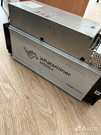 Вотсмайнер м50