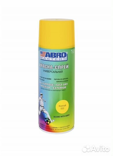 Аэрозольная краска abro Masters желтый, 400 мл., R