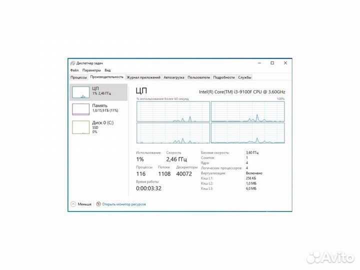 Процессор Intel Core i3 9100f