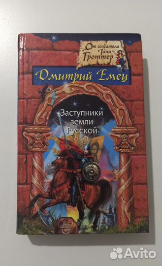 Книги поштучно