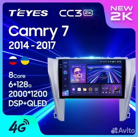 Магнитола Teyes CC3 2K Toyota Camry 2014-2017