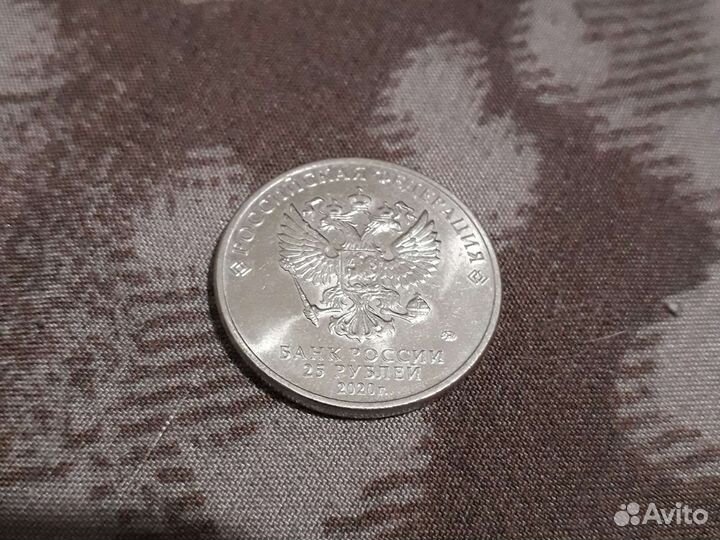 Юбилейная монета
