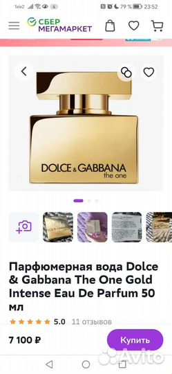 Туалетная вода женская dior и dolce & gabbana
