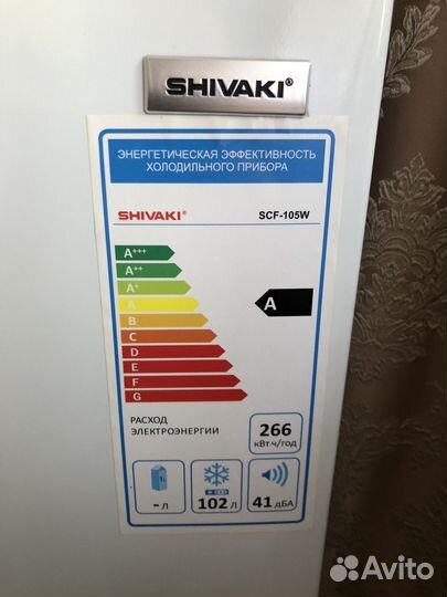 Морозильная камера