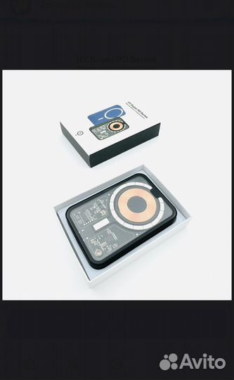 Повер банк с беспроводной зарядкой