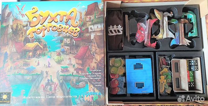 Продам настольные игры бу