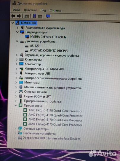 Компьютер в сборе