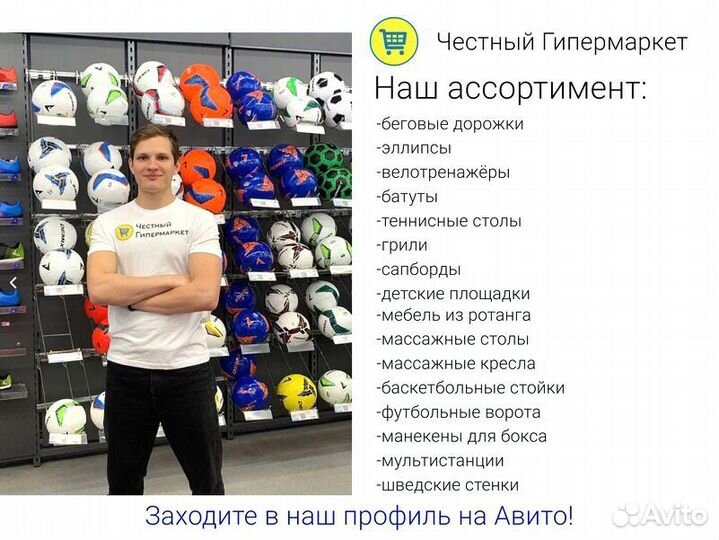 Батут детский с сеткой