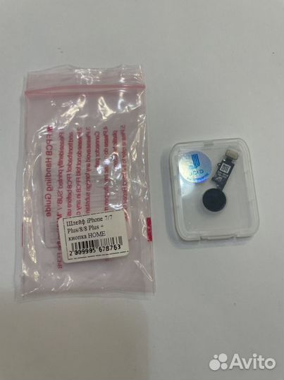 Кнопка home iPhone 8