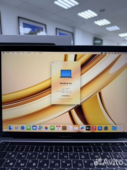 MacBook Pro 13 m2 8/512 gb