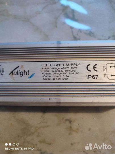 Блок питания на 12В,влагостойкий на два выхода