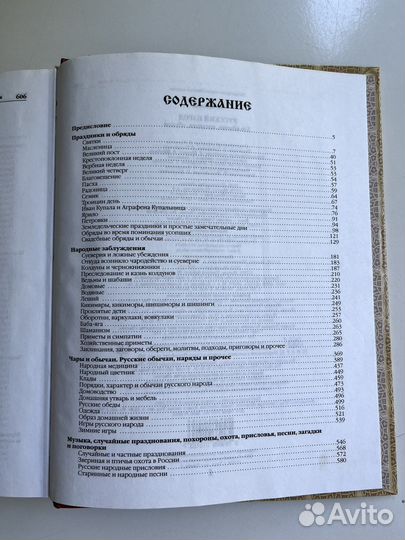 Книга 