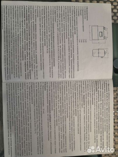 Газовый счетчик BK–G6T бу