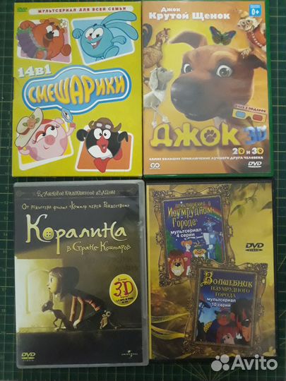 Мультфильмы для детей на дисках