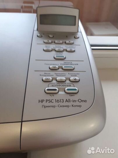 Принтер, копир, сканер