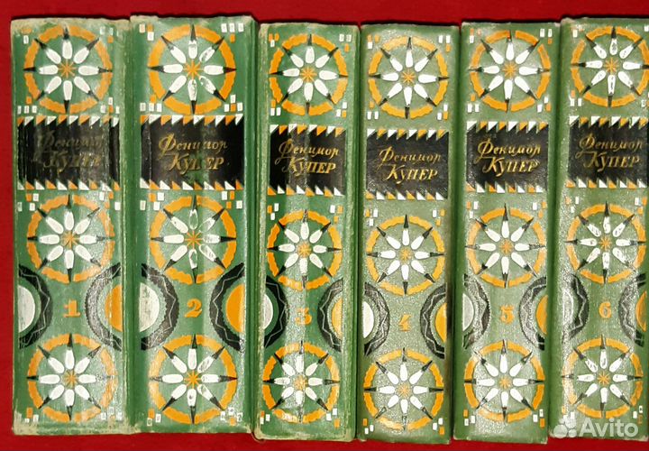 Книги СССР - Фенимор Купер