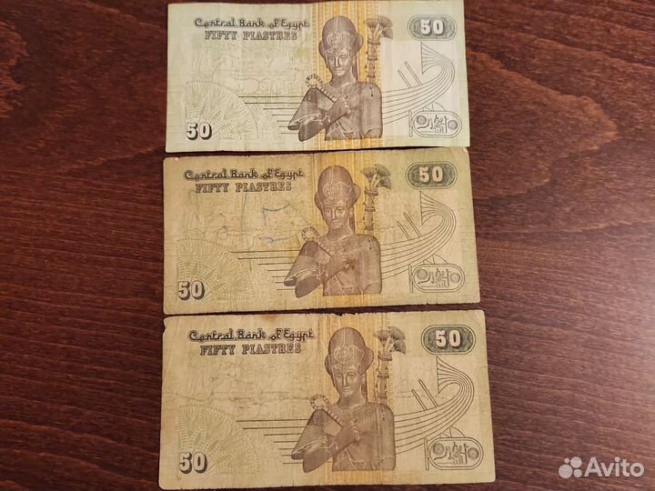 Египетские пиастры