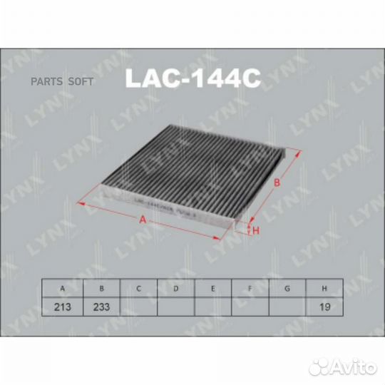 Lynxauto LAC144C Фильтр салона угольный