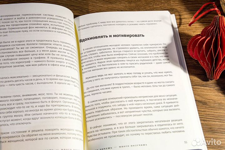 Много хочешь - много получишь