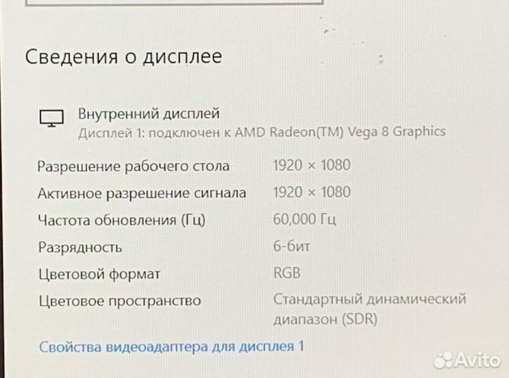 HP/R5 3550/16GB/GTX1650/SSD+HDD/15.6 IPS FHD