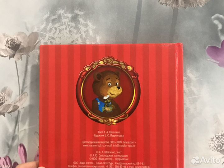 «Кто выключает свет»