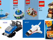 Новые мини наборы Lego (Лего ), Cosmolife