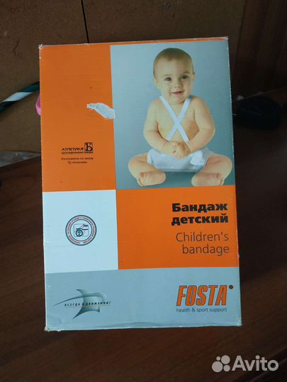 Бондаж детский.Перинка Фрейка