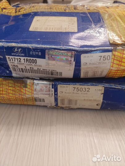 Диски тормозные KIA Hyundai оригинал