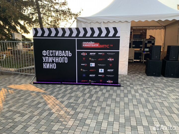 Аренда светового и звукового оборудования Самара