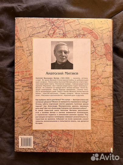 Энциклопедия для детей и взрослых