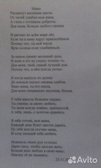 Удалённая работа