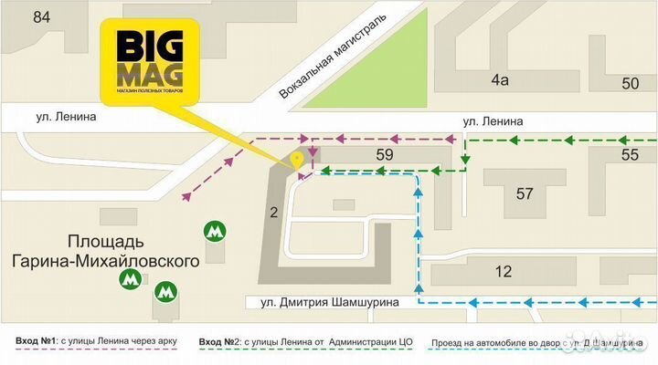 Парик Аниме черно-розовый, длина 34 см