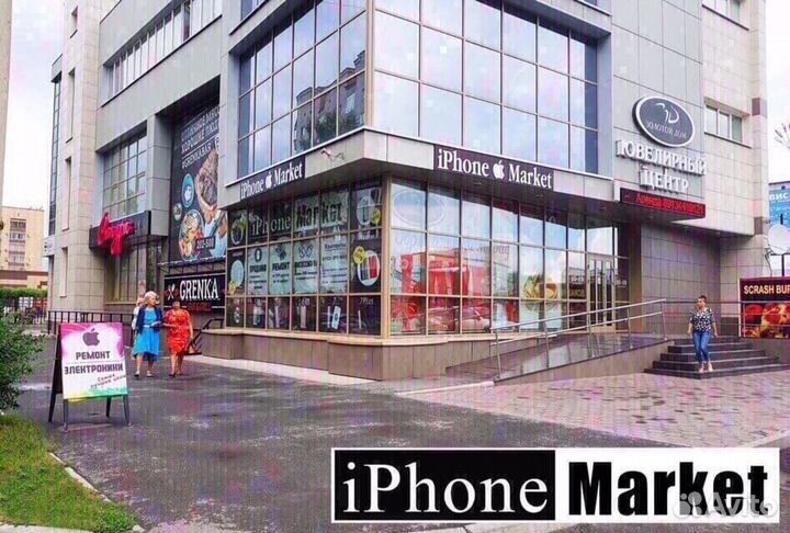 iPhone 13, 256 ГБ