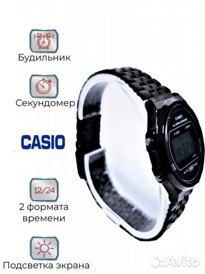 Часы